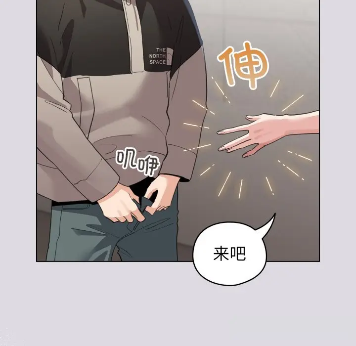 26 配角的生存任务_配角的生存任务