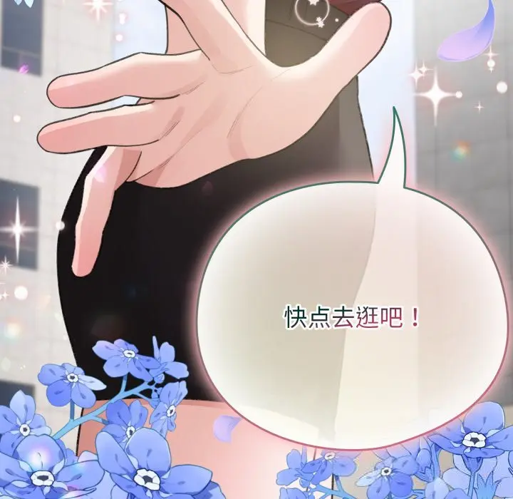 26 配角的生存任务_配角的生存任务
