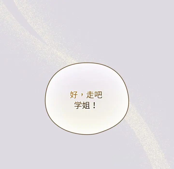 26 配角的生存任务_配角的生存任务