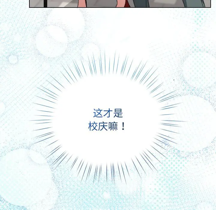 26 配角的生存任务_配角的生存任务