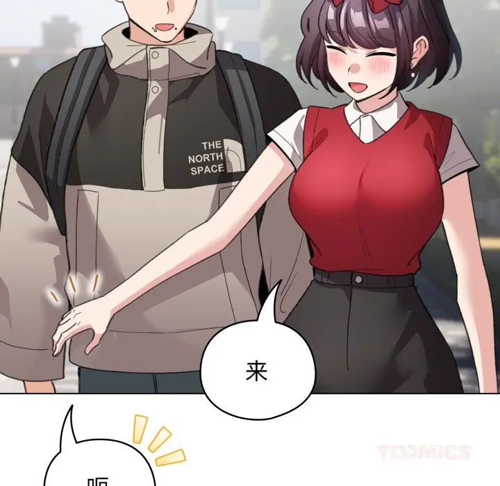 26 配角的生存任务_配角的生存任务