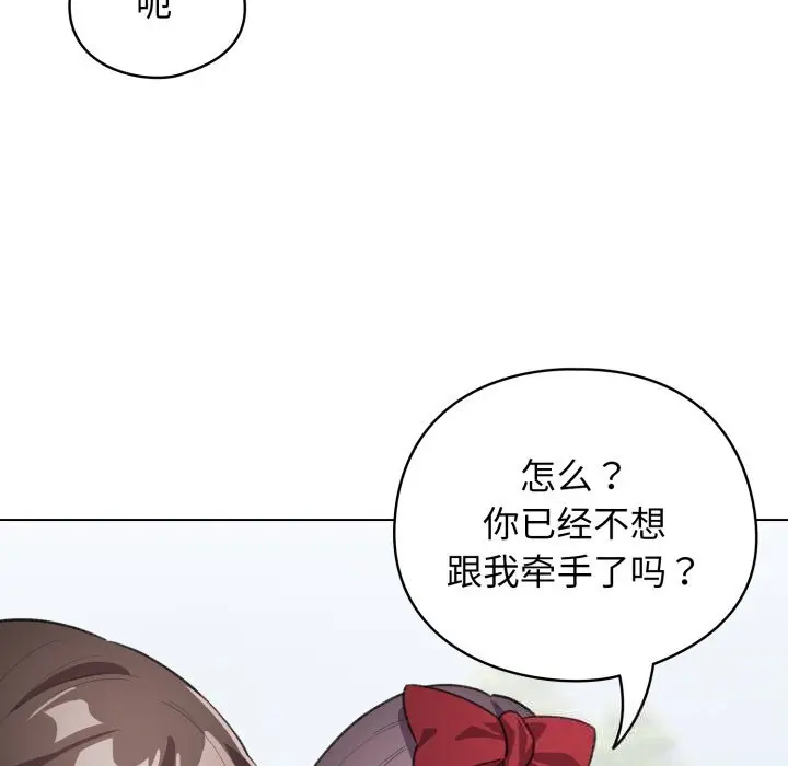 26 配角的生存任务_配角的生存任务