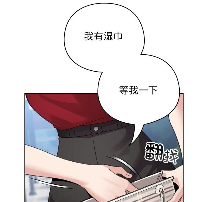 26 配角的生存任务_配角的生存任务