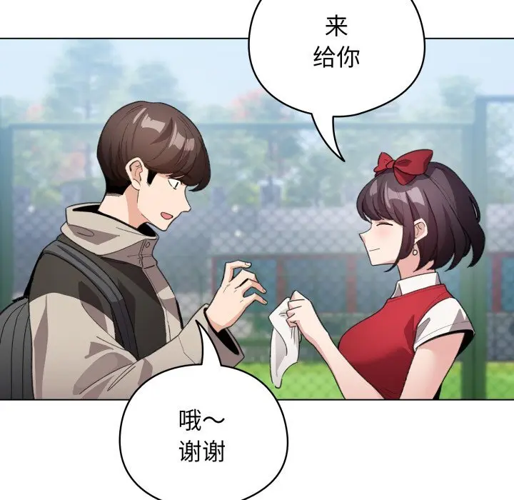 26 配角的生存任务_配角的生存任务