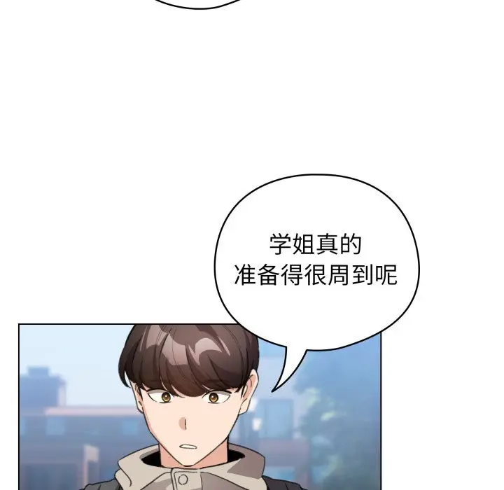 26 配角的生存任务_配角的生存任务