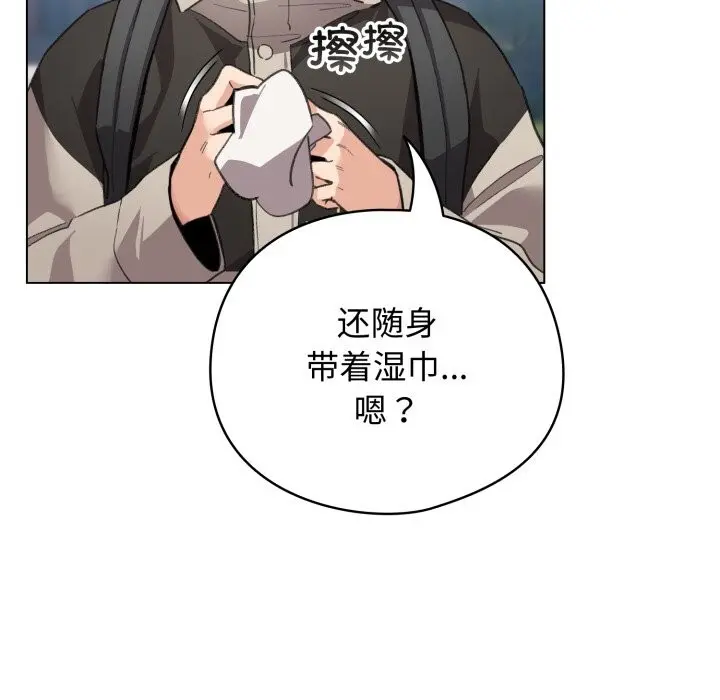 26 配角的生存任务_配角的生存任务