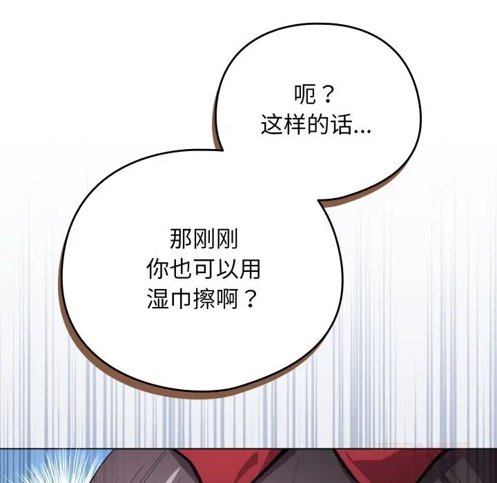 26 配角的生存任务_配角的生存任务