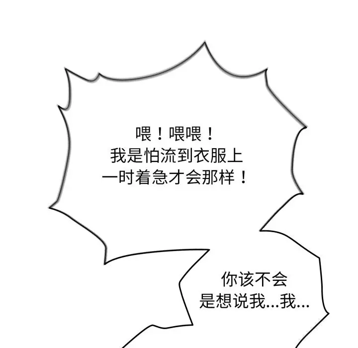 26 配角的生存任务_配角的生存任务
