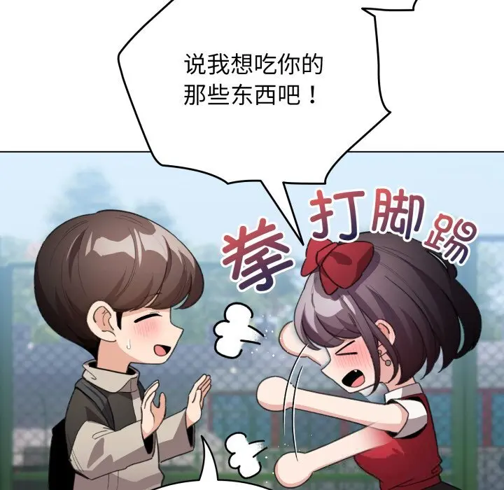 26 配角的生存任务_配角的生存任务