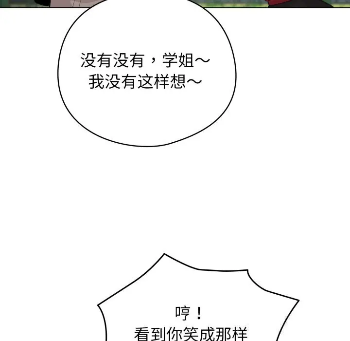 26 配角的生存任务_配角的生存任务