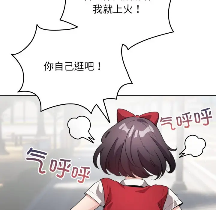 26 配角的生存任务_配角的生存任务