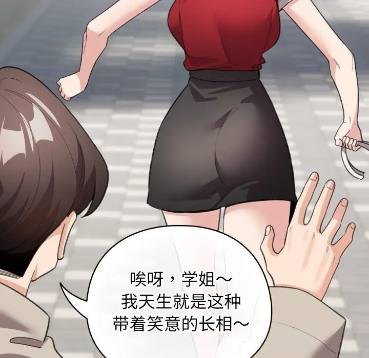 26 配角的生存任务_配角的生存任务