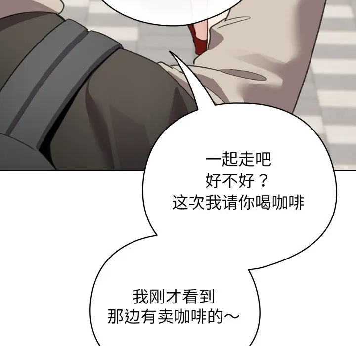26 配角的生存任务_配角的生存任务