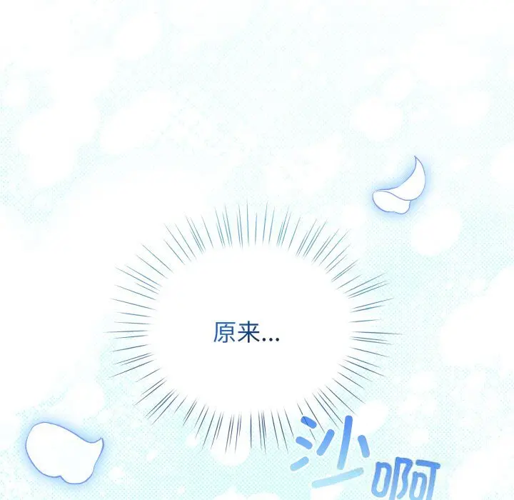 26 配角的生存任务_配角的生存任务