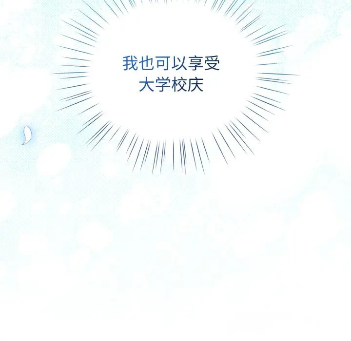 26 配角的生存任务_配角的生存任务