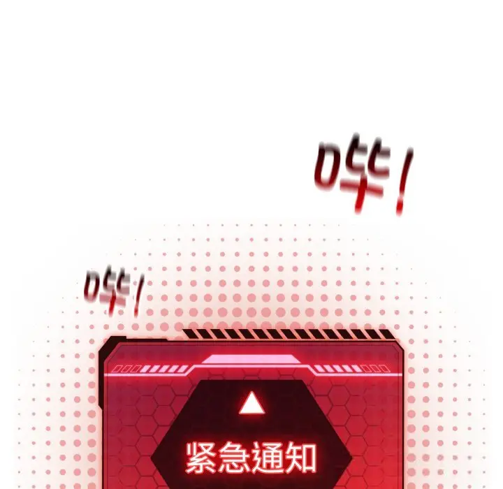 26 配角的生存任务_配角的生存任务