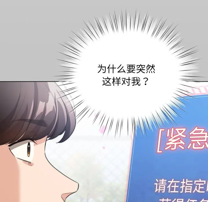 26 配角的生存任务_配角的生存任务