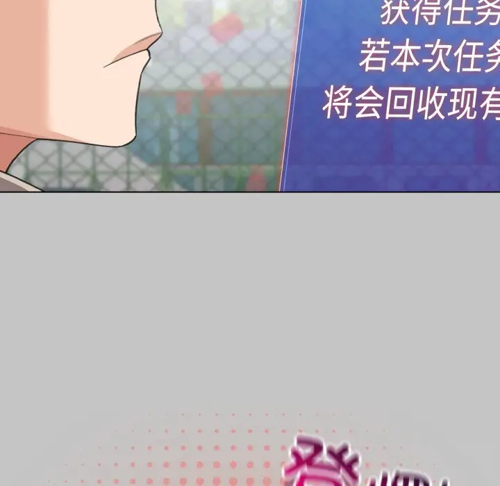 26 配角的生存任务_配角的生存任务