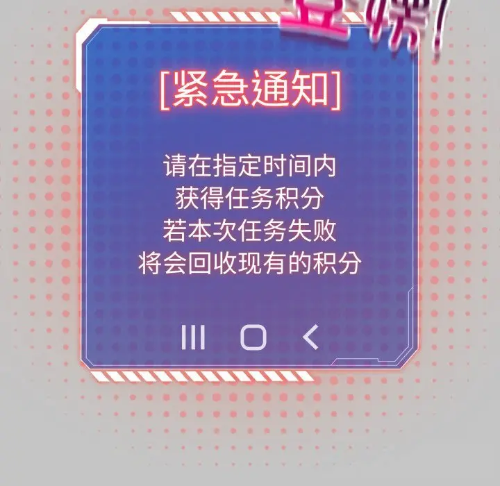 26 配角的生存任务_配角的生存任务