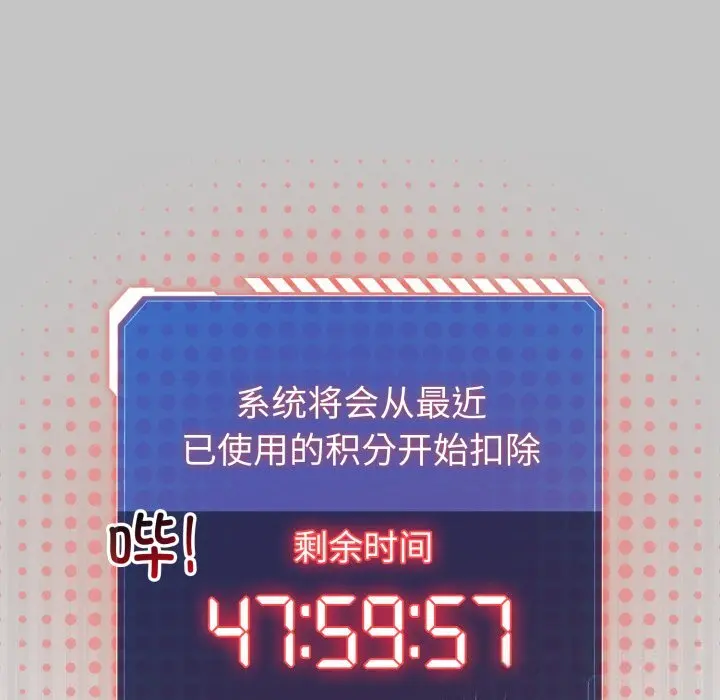 26 配角的生存任务_配角的生存任务