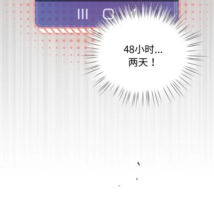 26 配角的生存任务_配角的生存任务