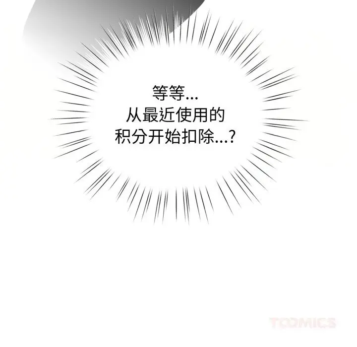 26 配角的生存任务_配角的生存任务