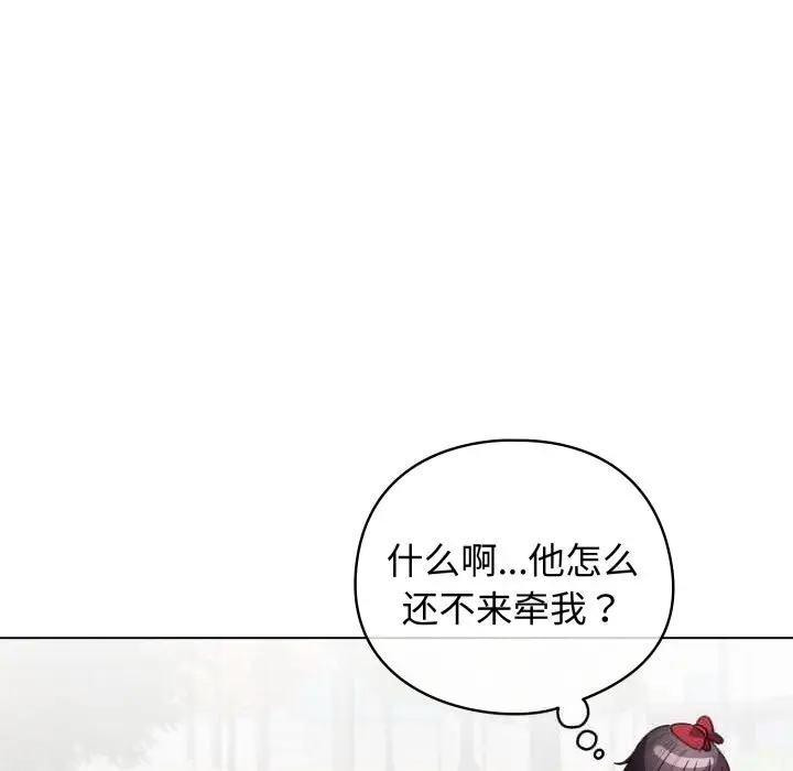 26 配角的生存任务_配角的生存任务