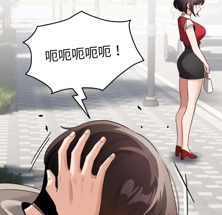 26 配角的生存任务_配角的生存任务