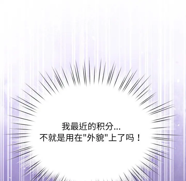 26 配角的生存任务_配角的生存任务