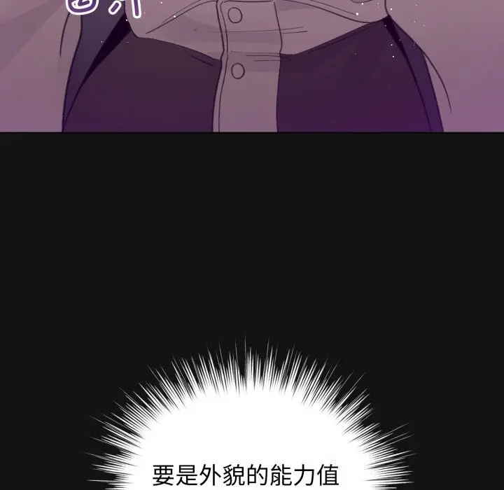 26 配角的生存任务_配角的生存任务