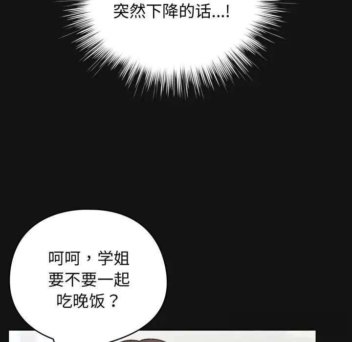 26 配角的生存任务_配角的生存任务