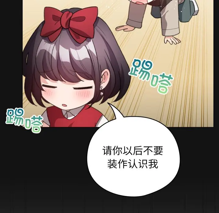 26 配角的生存任务_配角的生存任务