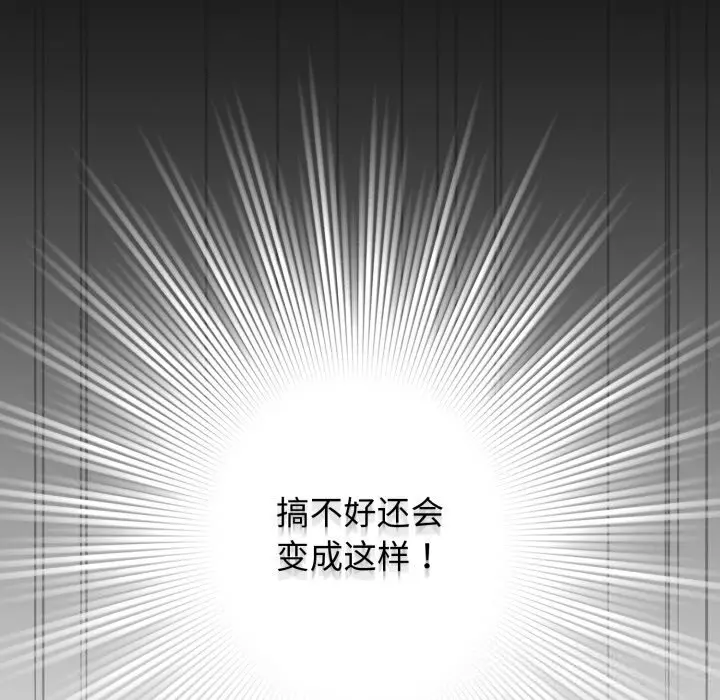 26 配角的生存任务_配角的生存任务