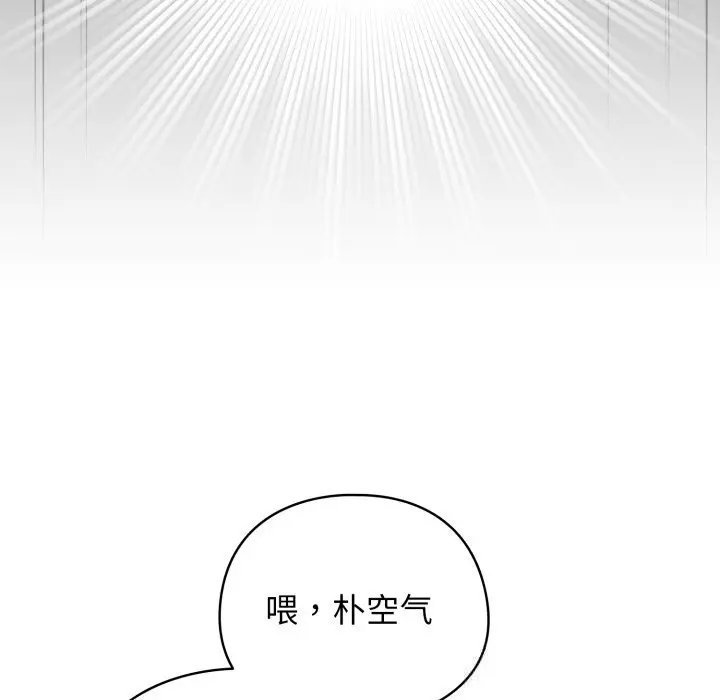 26 配角的生存任务_配角的生存任务