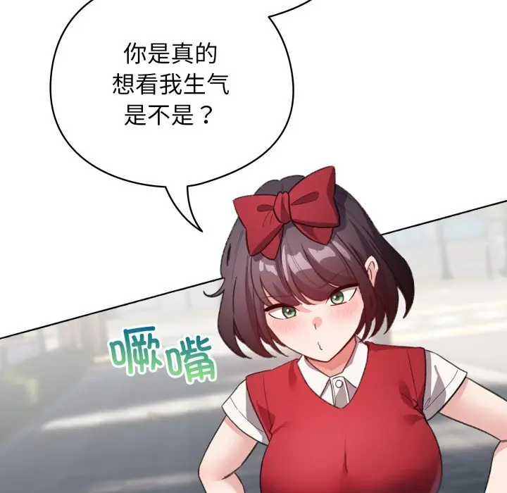 26 配角的生存任务_配角的生存任务