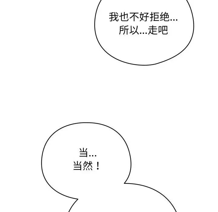 26 配角的生存任务_配角的生存任务