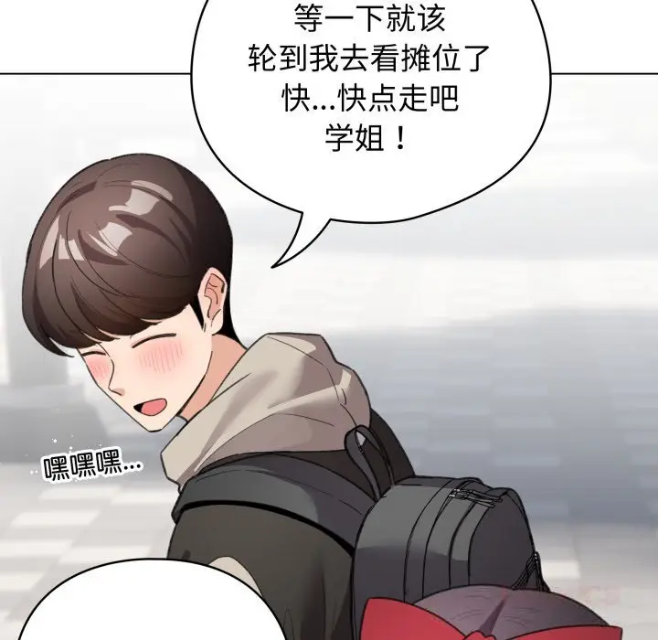 26 配角的生存任务_配角的生存任务