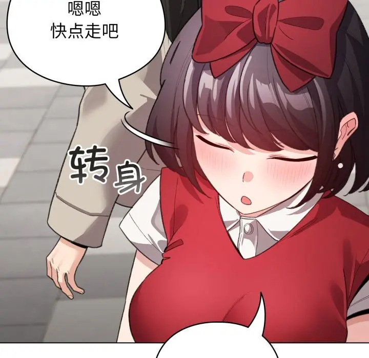 26 配角的生存任务_配角的生存任务
