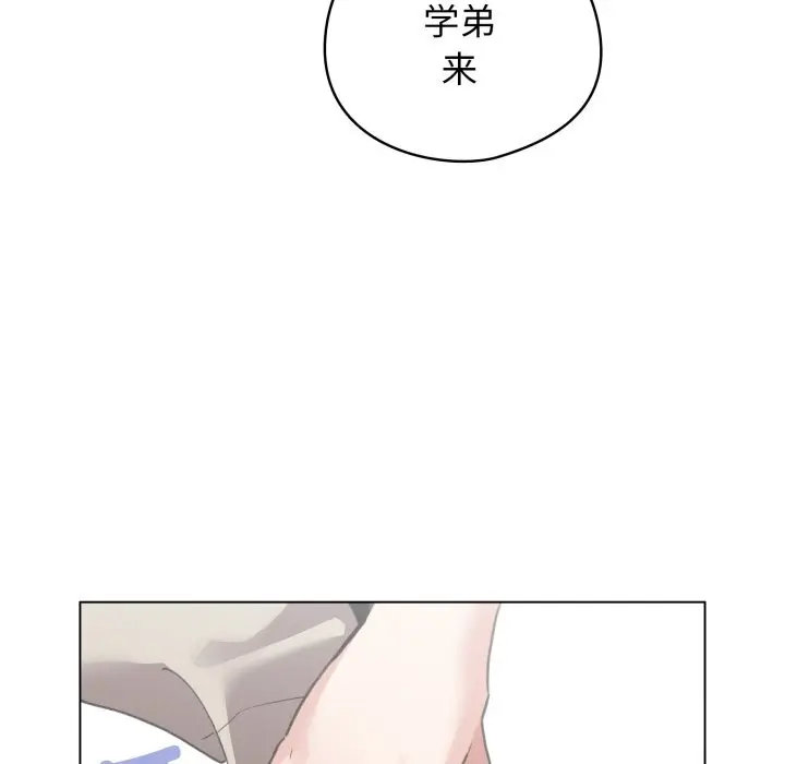 26 配角的生存任务_配角的生存任务
