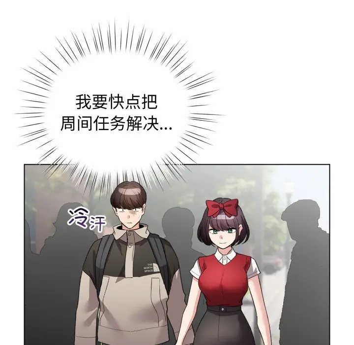 26 配角的生存任务_配角的生存任务