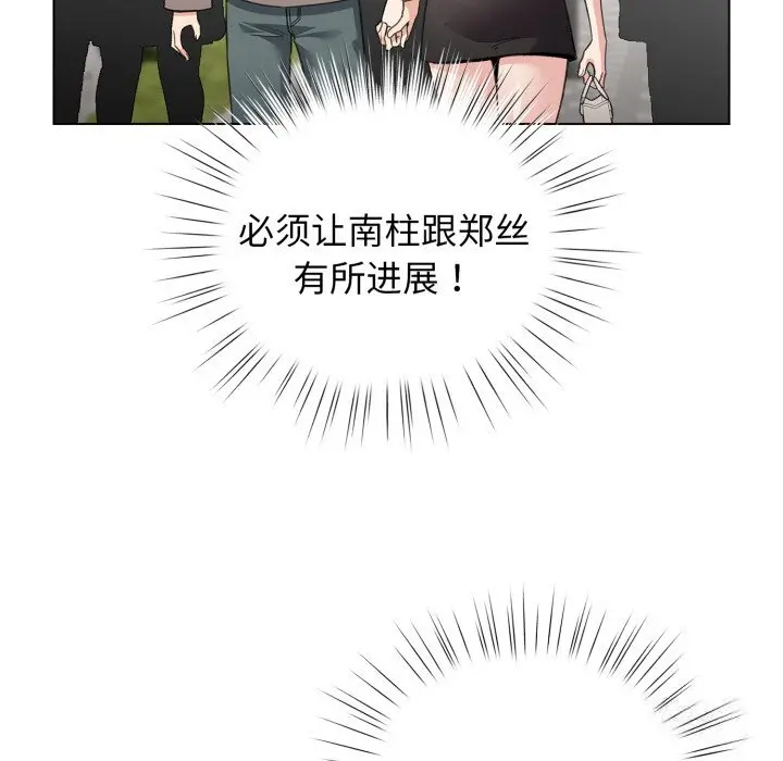 26 配角的生存任务_配角的生存任务