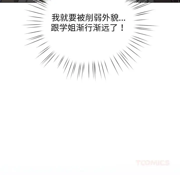 26 配角的生存任务_配角的生存任务