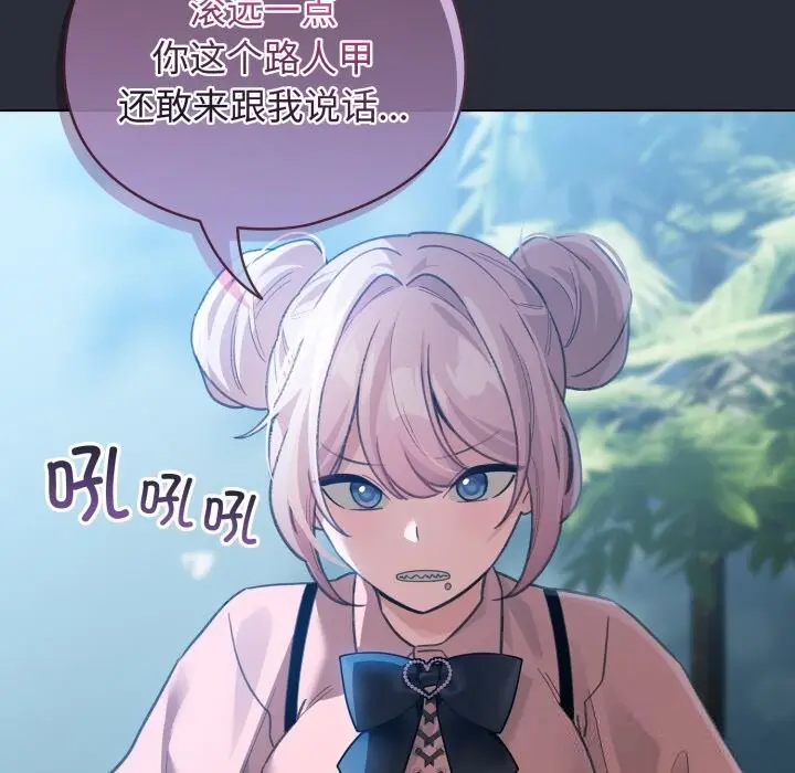 26 配角的生存任务_配角的生存任务