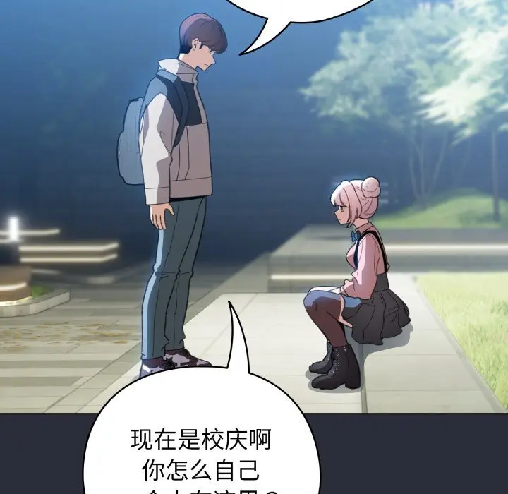26 配角的生存任务_配角的生存任务