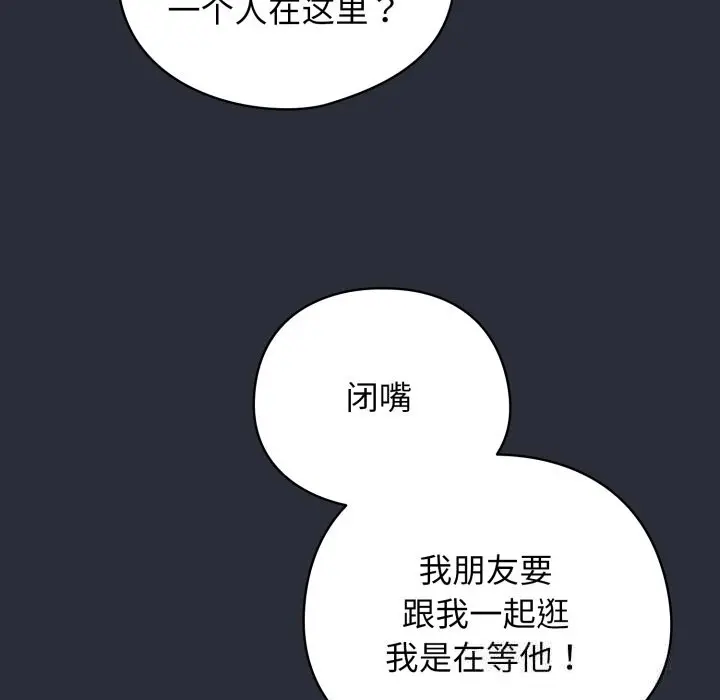 26 配角的生存任务_配角的生存任务
