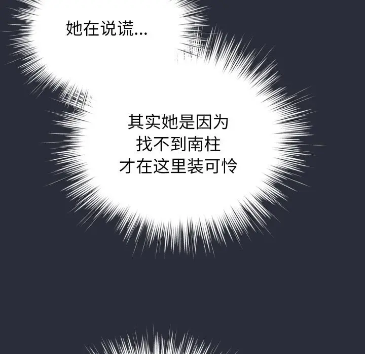 26 配角的生存任务_配角的生存任务