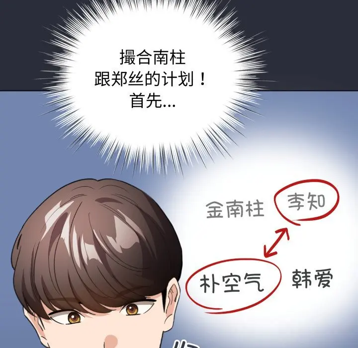 26 配角的生存任务_配角的生存任务