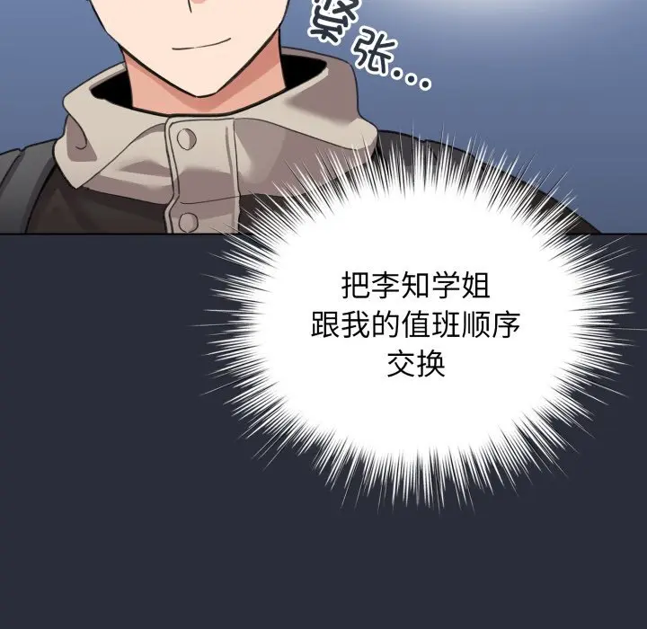 26 配角的生存任务_配角的生存任务