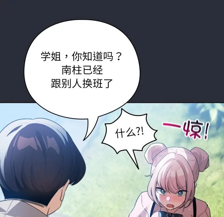 26 配角的生存任务_配角的生存任务
