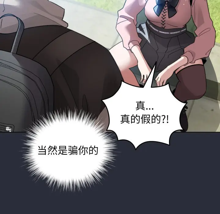 26 配角的生存任务_配角的生存任务